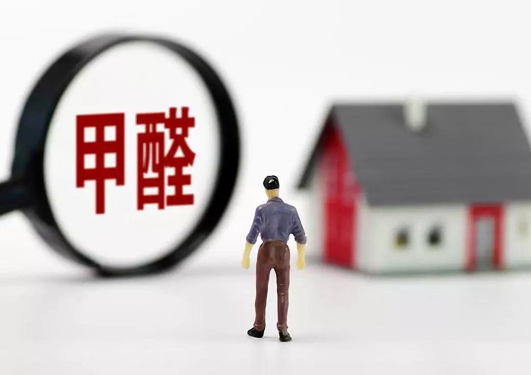 甲醛有什么作用？如何去甲醛？