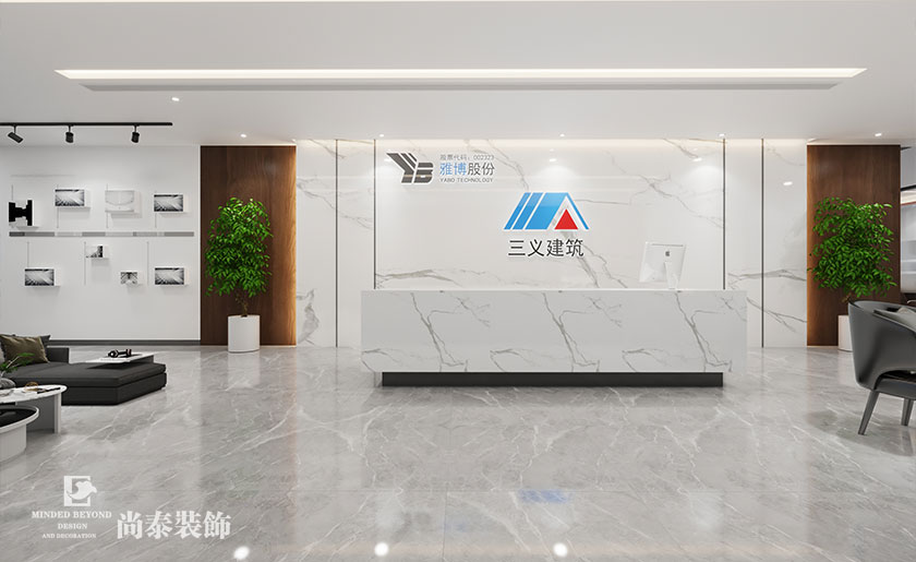 300平深圳現(xiàn)代簡(jiǎn)約風(fēng)格辦公室裝修效果圖