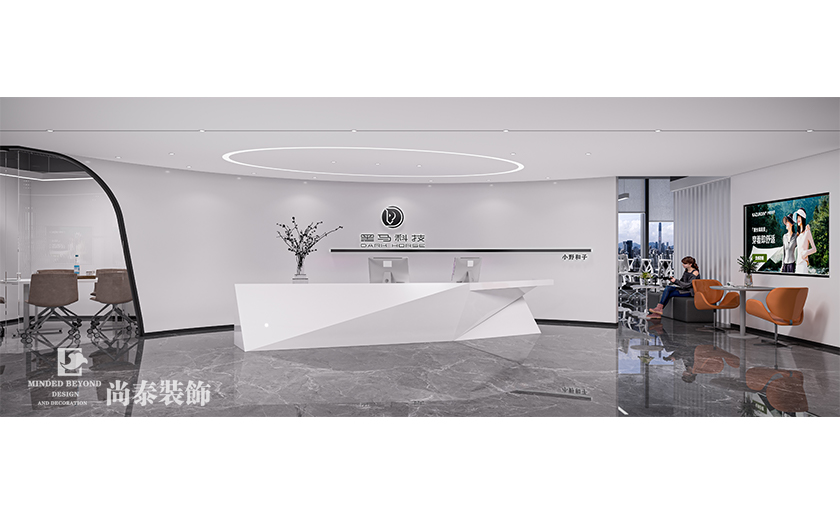 深圳前海950平米電商公司寫字樓辦公室裝修設(shè)計(jì)案例
