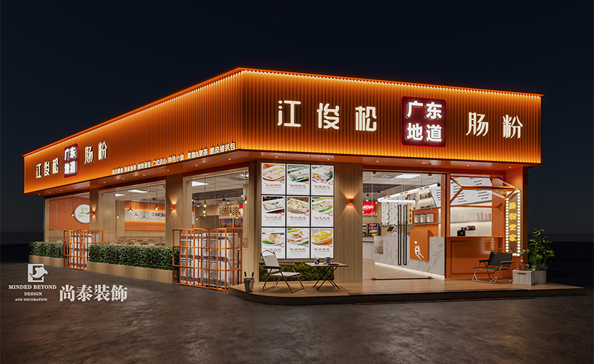 深圳寶安300平米餐飲店腸粉店設(shè)計(jì)裝修