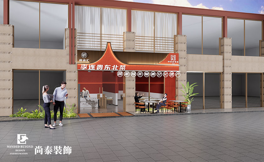 深圳寶安300平米東北菜品牌餐飲店裝修設(shè)計(jì)案例