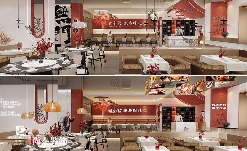 深圳寶安300平米東北菜品牌餐飲店裝修設(shè)計(jì)案例