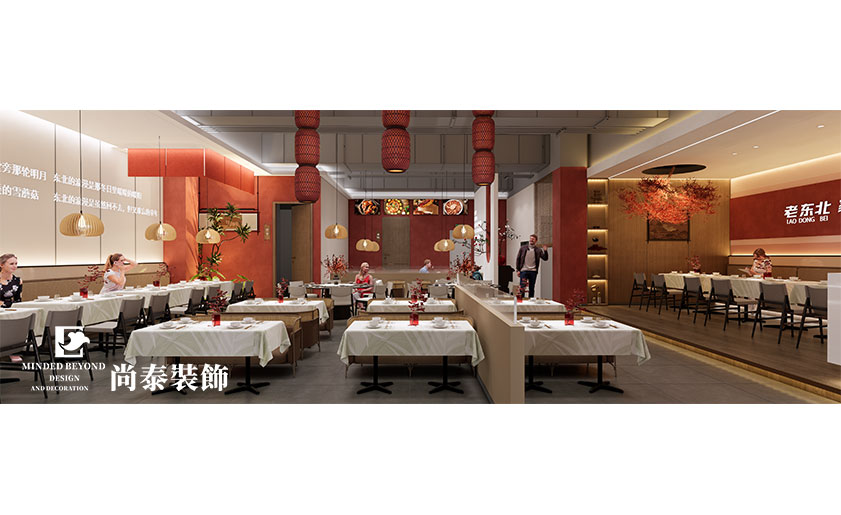深圳寶安300平米東北菜品牌餐飲店裝修設(shè)計(jì)案例