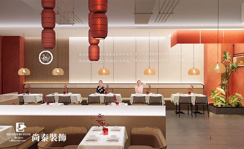 深圳寶安300平米東北菜品牌餐飲店裝修設(shè)計(jì)案例